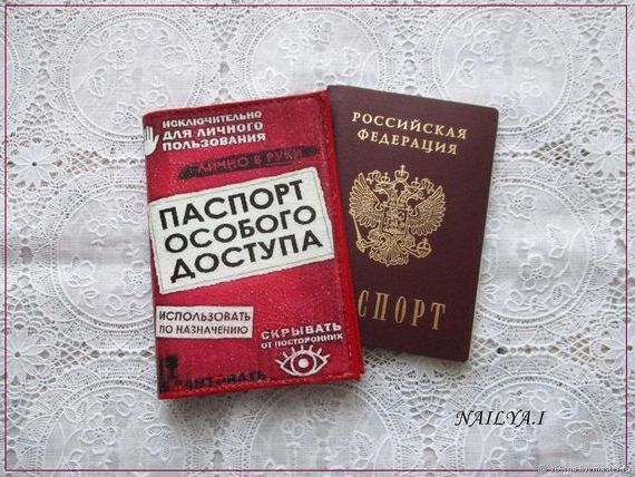 прописка в Вологде